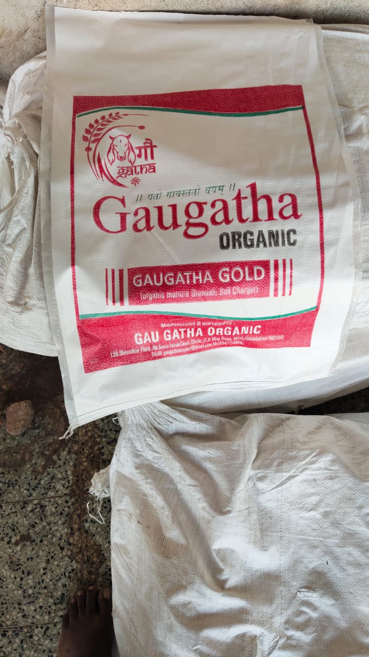 GAUGATHA GOLD (GRANUALS)